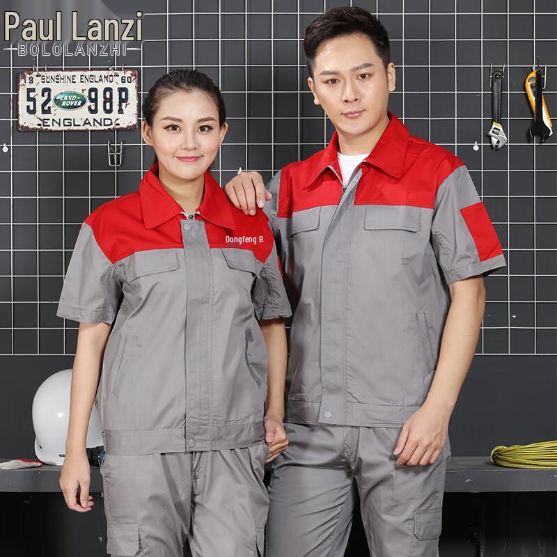 Dongfeng Nissan 4S Shop Mechanic Work Uniform 165