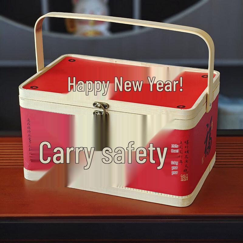 

Vintage Chinese Style Bamboo Gift Basket