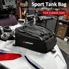 BMW S1000XR 2020-2025 Motorcycle Tank Storage Bag - Cross-Border Hot Sale
