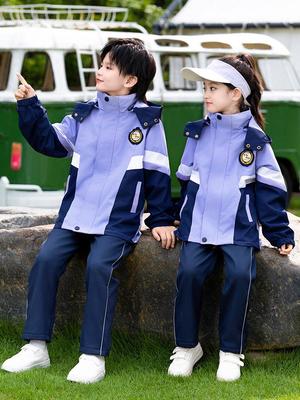 Children's Primary School Windbreaker 3-Piece Set: Detachable Autumn and Spring Kindergarten Uniform