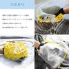 Beiwoer Autowaschset aus Chenille Autowasch-Mikrofaser Autowasch-Autowasch-Wasserdichte Schutzhandschuhe für Trockene Einfache Handschuhe, 2, Fäustling, Handschuhe, Schwamm,