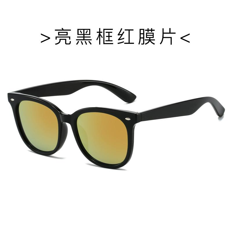 New trendy personalized box classic sunglasses men's and women's UV-proof sunglasses