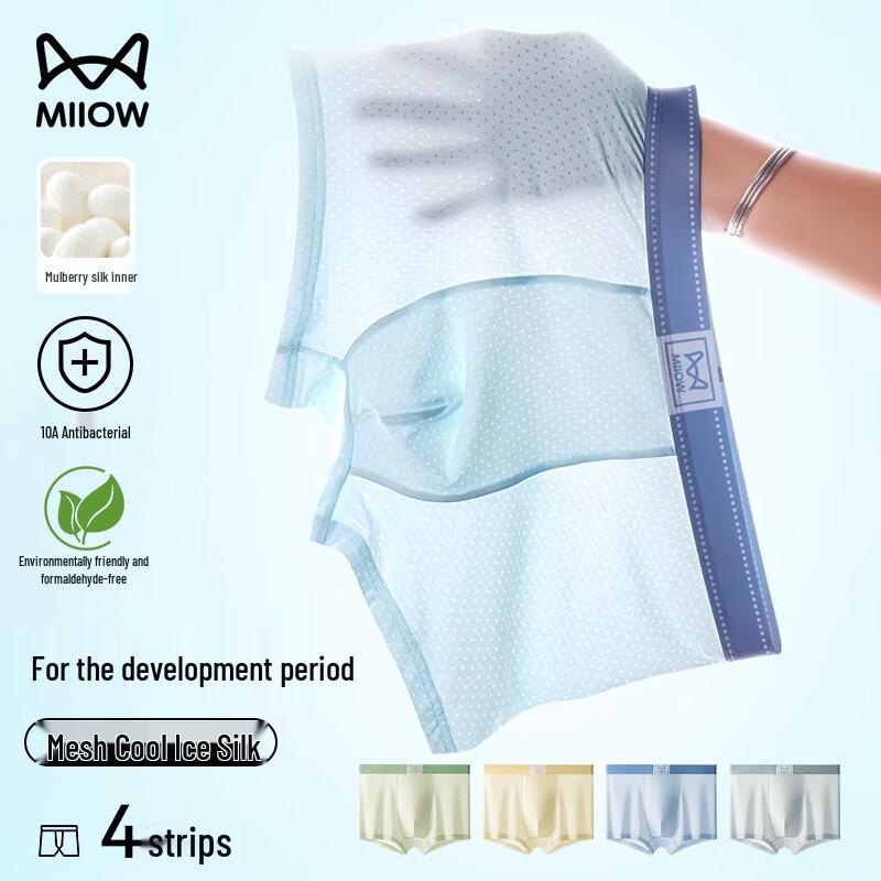 

Мужское нижнее белье Maoren Youth, сетчатые боксеры из ледяного шелка, 4 шт. XL