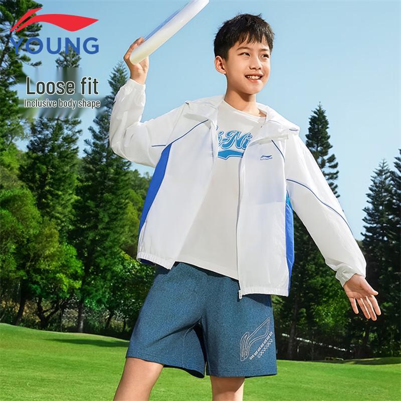 Li-Ning Kids' UV Protection Windbreaker