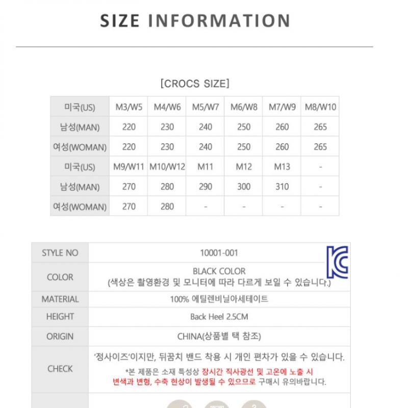 Crocs Crocs Classic Clog Adult Sandals Black 10001 001