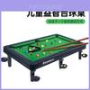 Cross-border Foreign Trade Billiards Toy Table Mini Desktop Billiards Table For Home Indoor Interactive Parent-child Activity Plastic Material