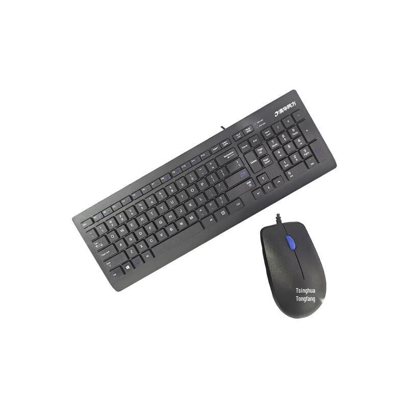 

Tsinghua Tongfang Wired Keyboard and Mouse Set