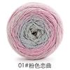 200g Hilo para Tarta Degradado Galaxia con Purpurina 1.5mm Seda Plateada Segmento de Algodón Hueco Teñido Ganchillo Envoltura Hilo Redondo Colorido