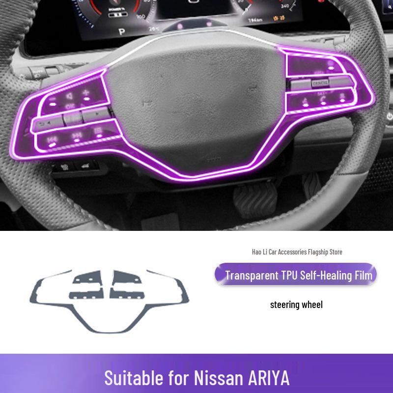 Nissan ARIYA Interior Console Panel Decoration Accessories