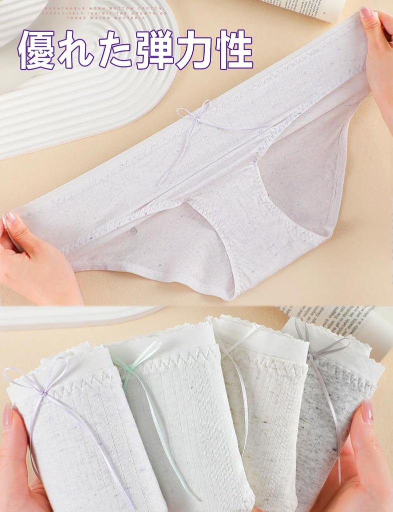 Model Soft Pants of Stretch Breathable Underwear Set A of [QFLIREN] Women's (Set 4), Mid-Waist Pants, Women's (JP, Alphabet, 2XL, XL, Regular, Q, 4)