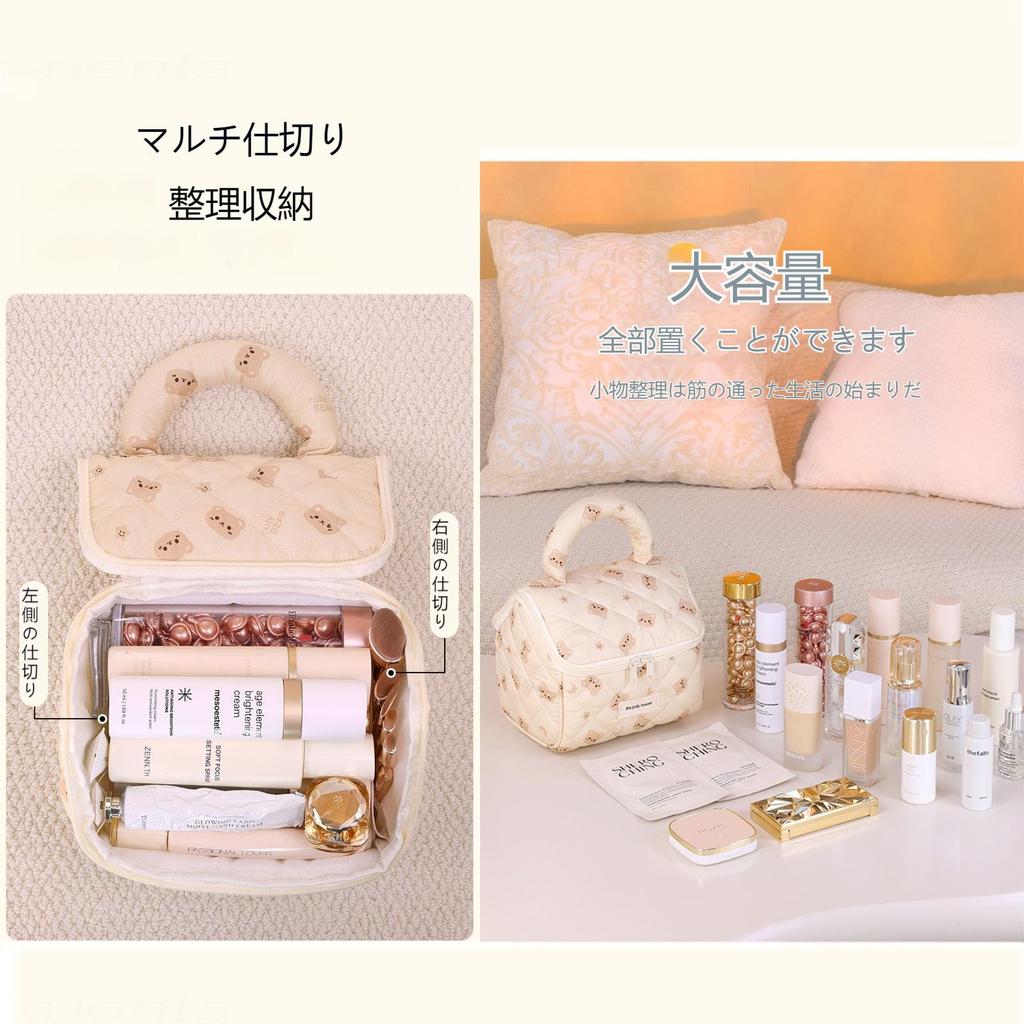 Yodilala New Cute Animal Print Cosmetic Multifunctional Large Capacity Cosmetic Storage Portable Travel Toiletry Pink Bunny Bag, Bag, Bag,