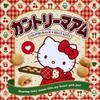 Sanrio Country Can Case Hello Kitty 597287 Ma'am &