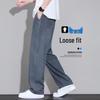 PLAYBOY Men's Summer Tencel Loose Straight Washed Jeans