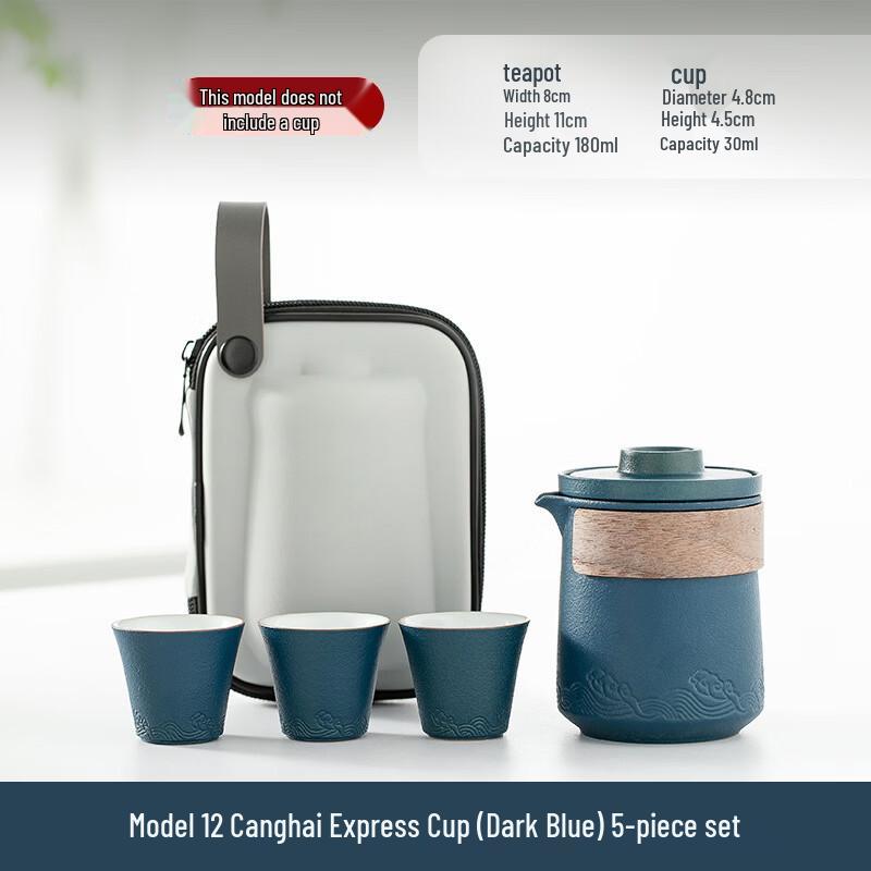 Zhuijia Portable Ceramic Travel Tea Set