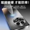 Applicable to OnePlus ace5 mobile phone case, new ace5pro skin feeling AG matte ace3 with lens film ace2 plating