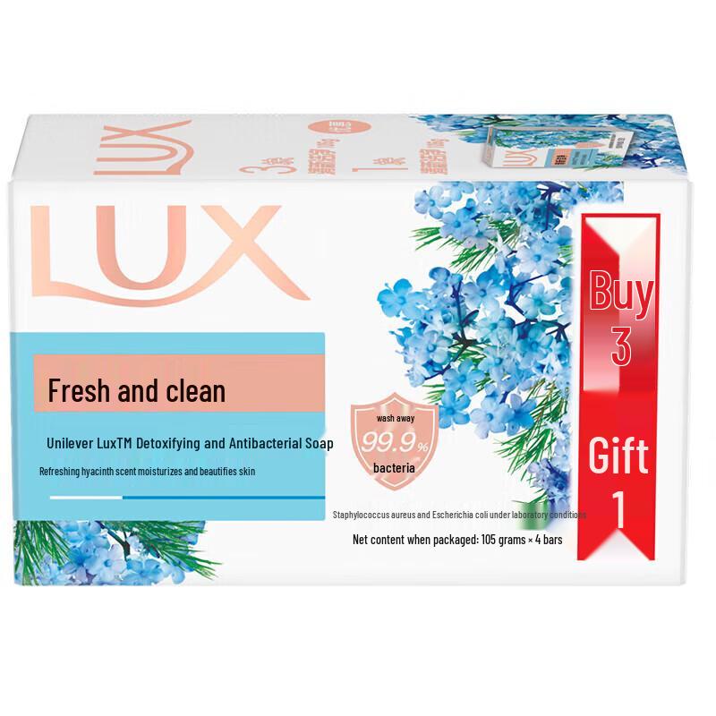LUX Purifying & Fresh Clean Bar Soap