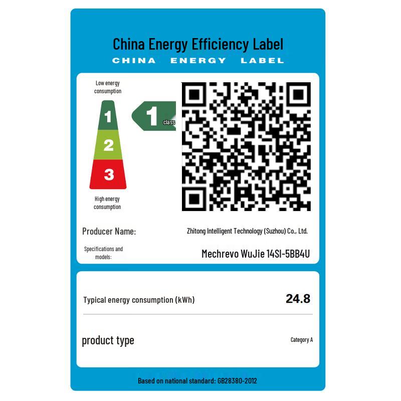 Laptop Edição de Batalha Mechanical Revolution Boundless 14S (Versão CN)