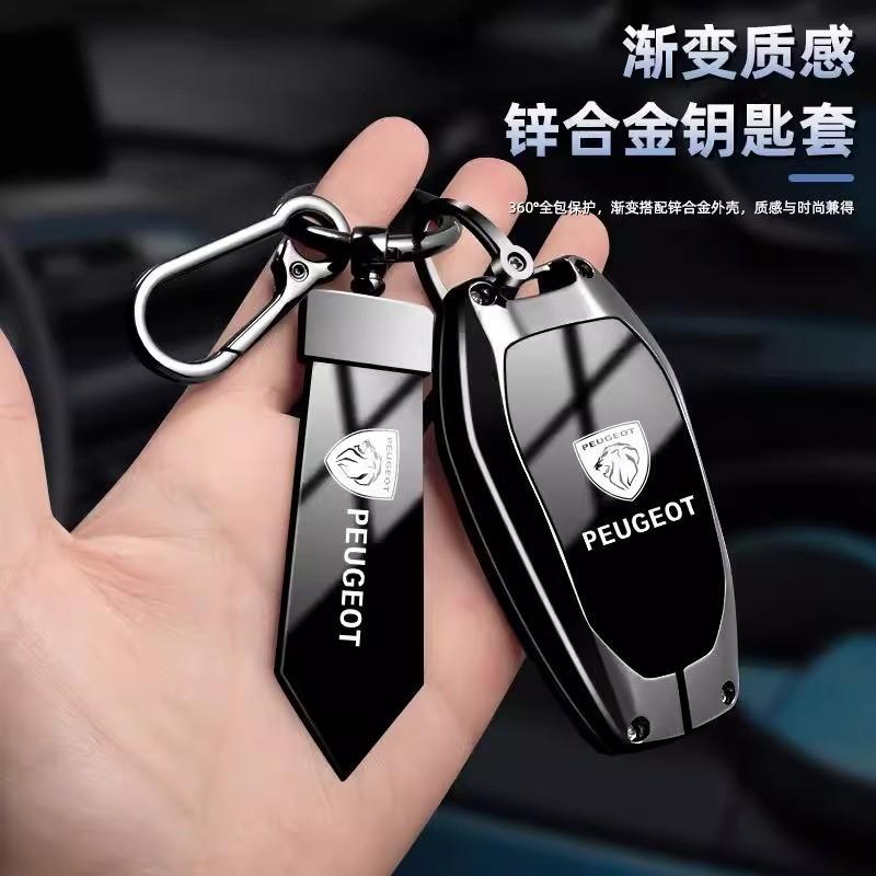 Metal Car Remote Key Case Fob Cover Holder Shell For Peugeot 206 307 308 3008 207 208 407 408 508 2008 5008 107 106 Accessories