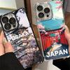 Osaka Tokyo Japan Scenery Soft Phone Case For Xiaomi Poco X7 X8 Pro Max X6 X5 X3 F8 Ultra F7 M8 M7 M5S Redmi 15C 15A 15 14C 13C
