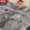Super Warm Double-sided Quilt Milk Velvet Quilt 5kg Winter Comforter Thickened Cotton Quilt Core Autumn Winter Quilt Double Warm