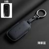 For Geely Galaxy L7 E5 L6 Max E8 Car Key Cover Original Car Color Smart Key Holder Leather Protector High Quality Accessories