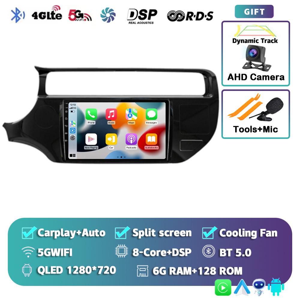 Android 14 Carplay Auto WIFI+4G For Kia RIO 4 K3 2011-2017 Car Radio Multimedia Video Player Stereo GPS Navigation Head Unit DSP