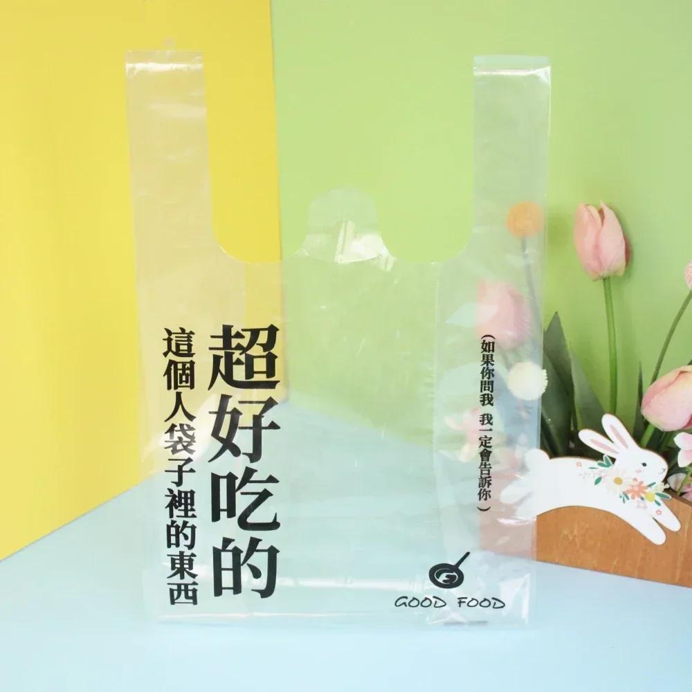 50pcs Plastic Handbag Originality Durable Printing Gift Food Fruit Takeout Packaging Bag Pack Portable Daily Bags