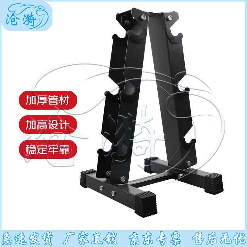 Cangyi Home Gym Dumbbell Set & A-Frame Racks