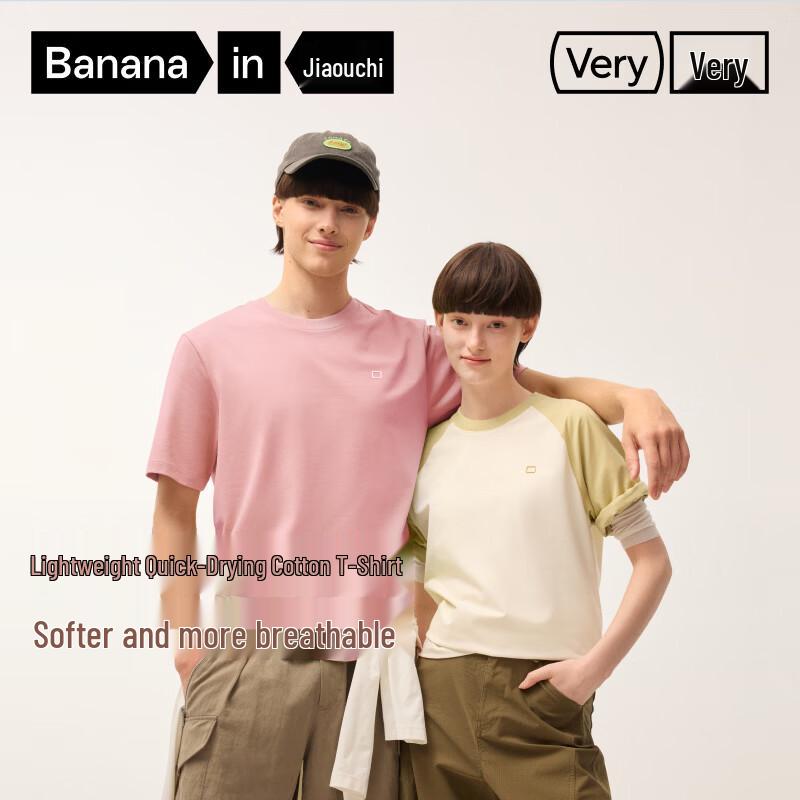 Bananain Unisex Round Neck Short Sleeve Tee L