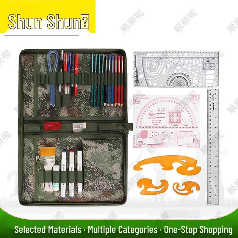 Shunshunni Starry Sky Charting Tool Kit