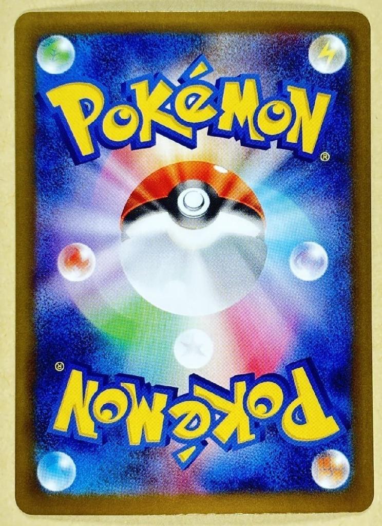 Pokémon Trading Card Game Jolteon Ex SV8A SV8A SAR [trc-100870] [Used] 209/187