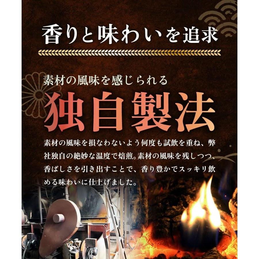 Dai Fukuen Green Tea Brown Rice Domestic Additive-Free J.S.A. Certified Sommelier Supervised Bags 40 (4g40 Bags)
