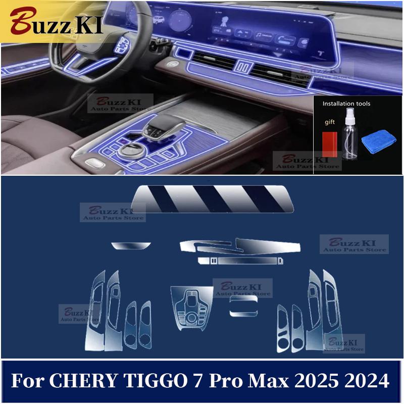 For CHERY TIGGO 7 Pro Max 2025 2024 Protection film Accessories Interior transparent TPU Navigation Gear Panel Center Console