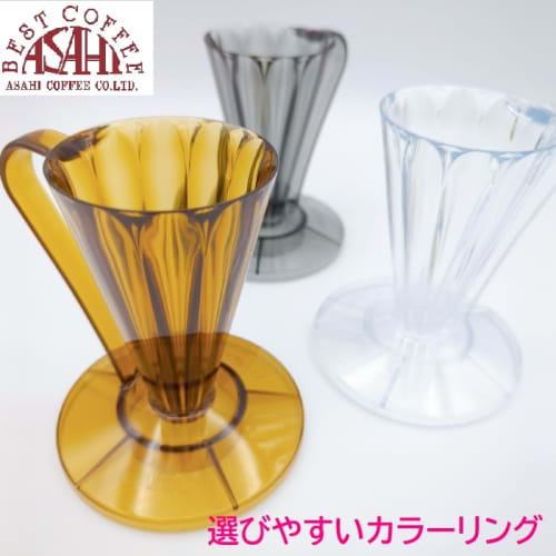 CAFEC Flower Dripper DEEP27 (for One Cup) FDD-27CBR Clear Brown Deep Dripper Deep 27 Made In Japan