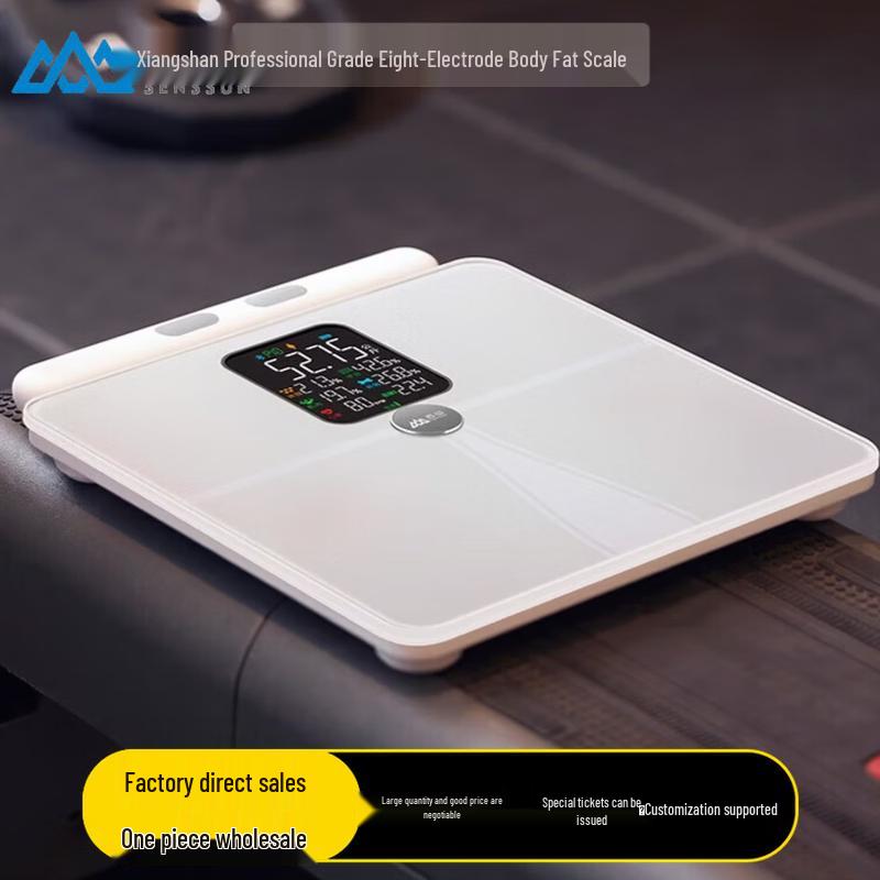 

Xiangshan 8-Electrode Smart Body Fat Scale with Heart Rate Monitor (CN version)
