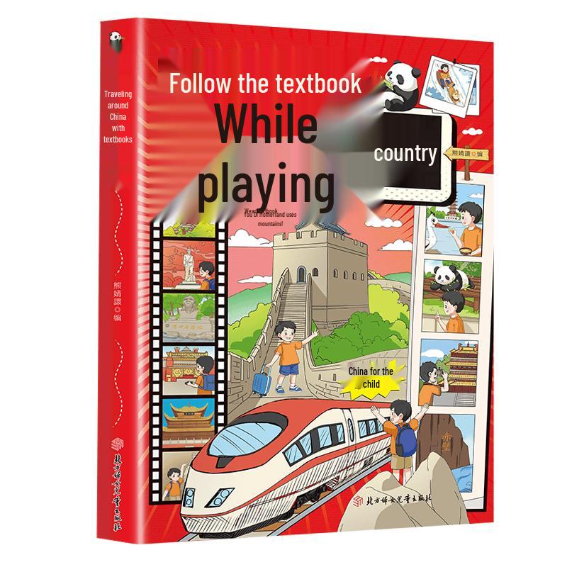 Primary School Academic & Skill Development Books