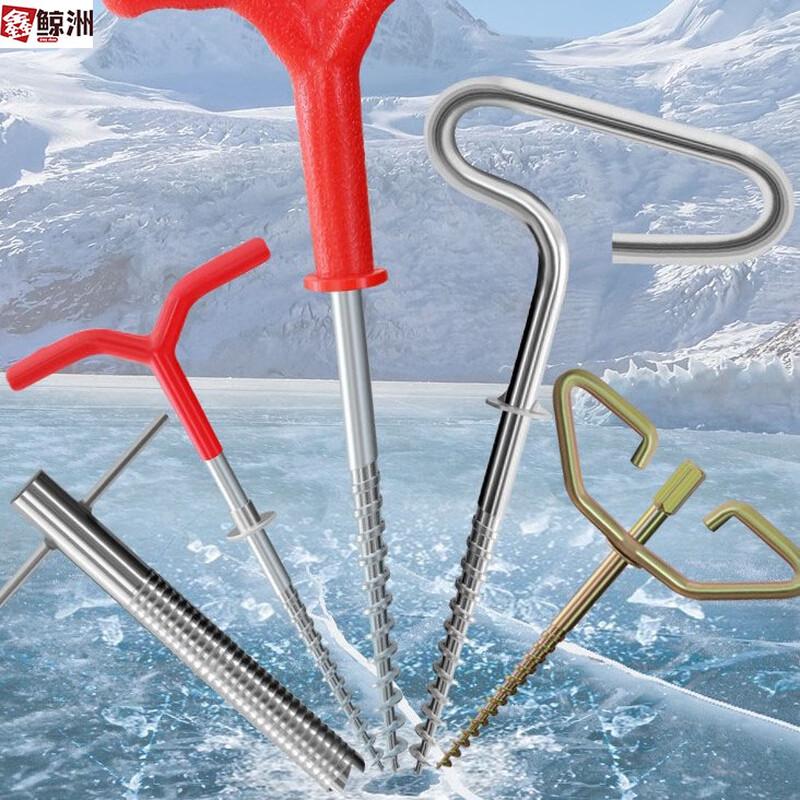 XinJingZhou Outdoor 9mm Snow Tent Pegs & Ice Anchors 20cm