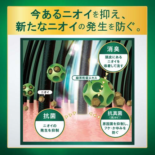 Mochida Healthcare Collage Furfur Premium Shampoo Refill 340ml