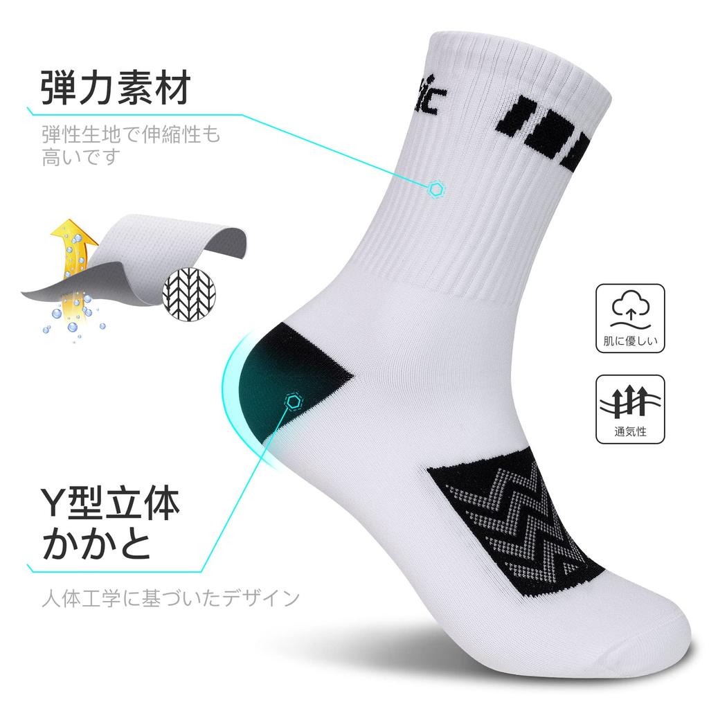 Santic Cycling Sports Socks for and Road for and Outdoor Activities One Size Fits Socks, Cycling, Bicycles, Bikes, Breathable, Sweat-Wicking,