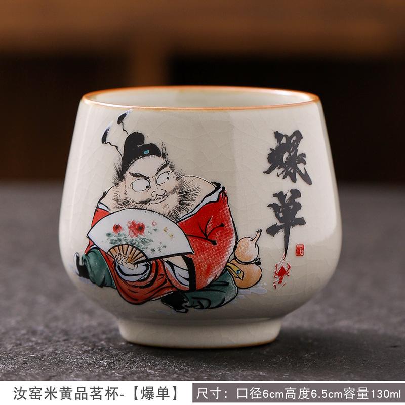 

130 мл Lucky Rich Ru Kiln Porcelain Teaccual Чашка для чаю з дегустацією великої ємності Милий глечик для води Смішна кавова чашка Chazhan Kung Fu TeaSet