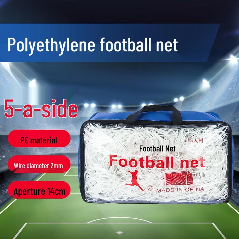 Motion Partner Standard Soccer Goal Net