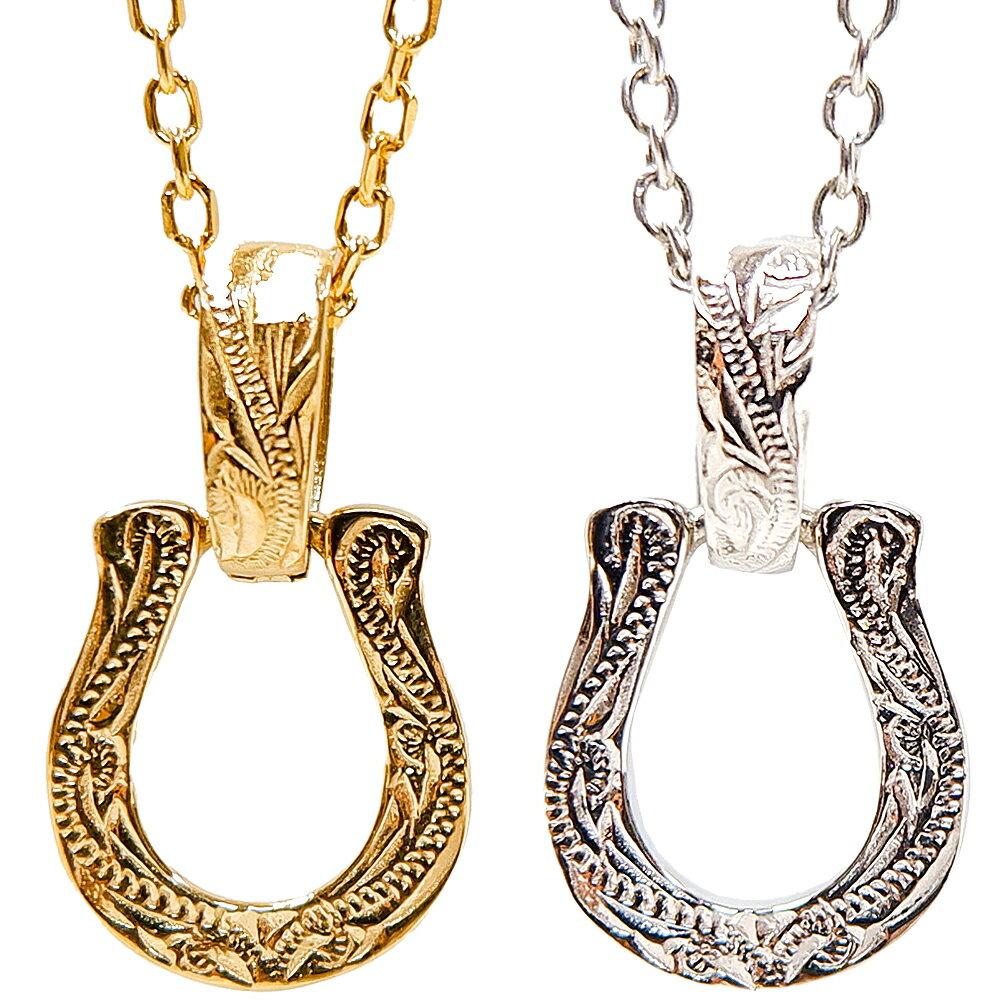 Hawaiian jewelry necklace horseshoe pendant includes chain miniature size made surgical stainless steel suitable women men unisex compatible metal can