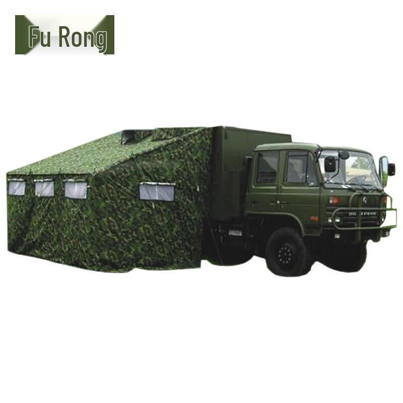 Fúróng FR-1388 Portable Car-Side Shower Tent