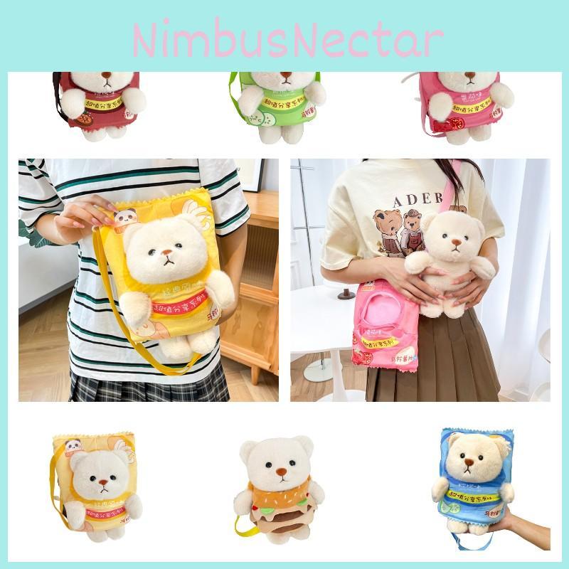 Kangqin Plush Teddy Bear Snack Bag For Kids Short Plush Cartoon Animal Design