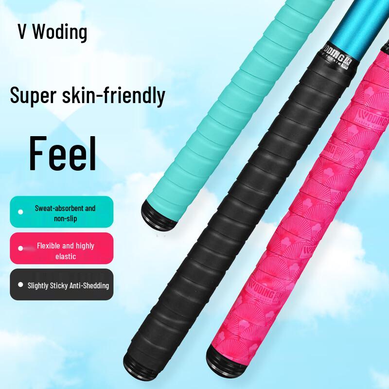 

Wo Ding Fishing Rod Grip Tape