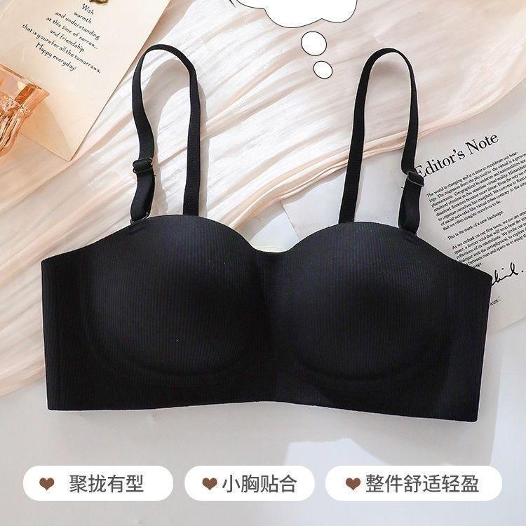 Simple girl, sweet and comfortable underwear, small breasts gather and show big pure desire, new bra cover