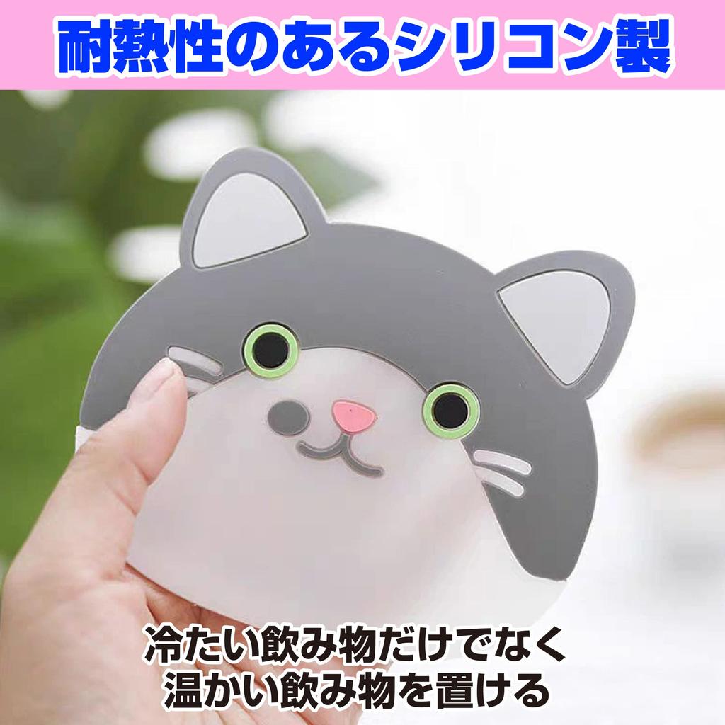 Felimoa Cat Coasters, Silicone, Non-Slip, for Tables and Parties, Set of 10