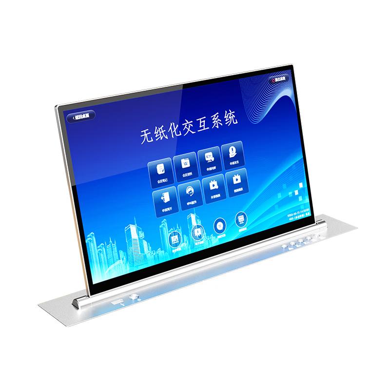 DAIPU Paperless Conference System Solutions (CN version)