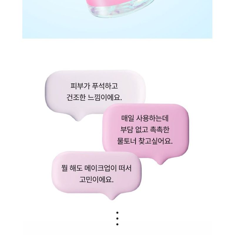 Mamonde Flora Glow Rose Water Toner