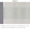 Sunny Day Fabric Noren Ice Border 85cm Wide X 150cm Long (Japanese Curtain) - - (Gray-Green)
